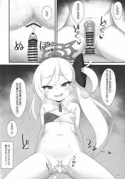 (C101) [Toriko Trick (Various)] Byuru Archive Blue Archive Ecchi Goudou (Blue Archive)