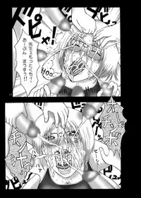 (C66) [Urekko (Xiao-You)] Torottoro MILK Otokonoko Aji (Detective Conan)