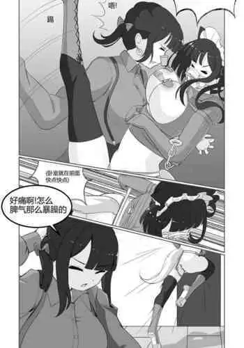 初えっちサラーサちゃん