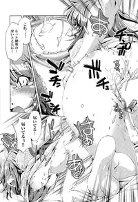 [Ohtori Ryuji] Kai Ane Ch. 1-4