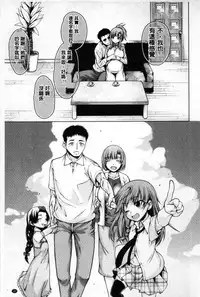 [Tarakan] Migite ga Bishoujo ni Natta kara Sex Shita kedo Doutei dayone!! | 右手變美少女的話那就算性交做愛也還算是童貞沒錯吧!! [Chinese]