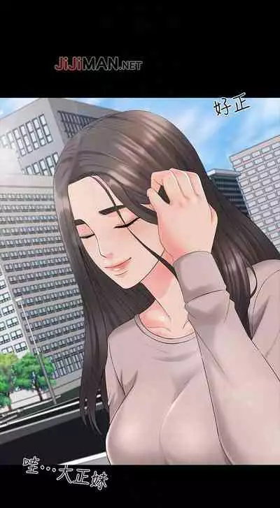 【周一连载】家教老师(作者: CreamMedia) 第1~42话