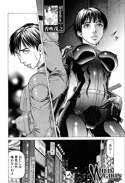 COMIC Mugen Tensei 2020-03