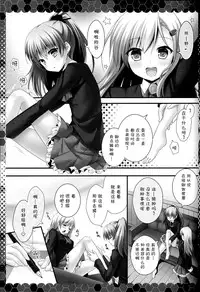 (C86) [kinokonomi (kino)]suzuya to kumano to teitoku to (Kantai Collection -KanColle-)(chinese)[CE家族社]