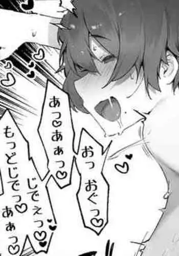 心霊スポットに行ったらやっばいのが憑いたので根こそぎ吸い出してもらう・続【中編】