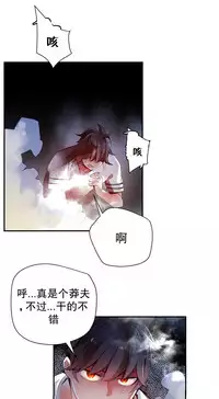 [Juder] Lilith`s Cord | 莉莉丝的脐带 Ch.1-39 [Chinese]