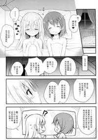 (C92) [CHOCOLATE CUBE (Miwa Futaba)] Chino-chan wa Goshuushin Kokoa√2 (Gochuumon wa Usagi desu ka?) [Chinese] [绅士仓库汉化]