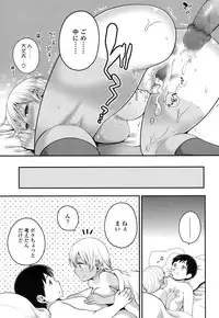 COMIC Koh 2017-01 [Digital]