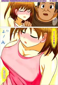 [circle itaku] My niece who drank so much fell unconscious before me so I had coma sex