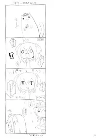 (Reitaisai 9) [TOYBOX, Kujira Logic (Kurikara, Kujiran)] Gensoukyou Chichi Zukan - Hana EX (Touhou Project)