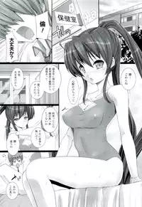 [Ooishi Chuuni] W Dessert