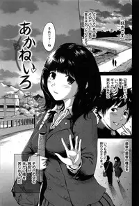 [Okumori Boy] Konkai wa Goen Arimashita, to Iu Koto de