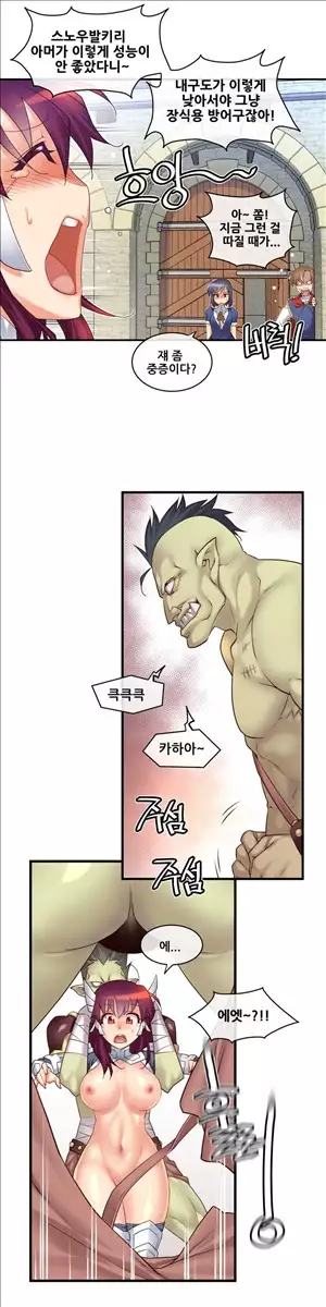 Master in My Dreams Ch.90-117