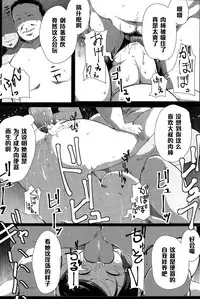 [Takato Kurosuke] Kireru Onna no Kanraku Nikubenki Sengen (ANGEL Club 2015-04) [Chinese] [黑条汉化]