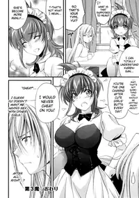 [Yuuki Homura] Pipiruma! [English] [biribiri]