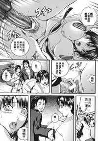 [Izumi Kyouta] Lips [Chinese] [精工作坊]