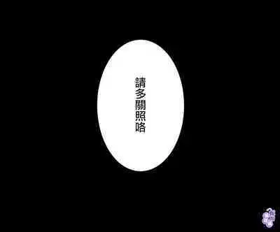pinkuburūkarāmini manga + karāirasuto 4-mai|粉色与蓝色与青的相遇