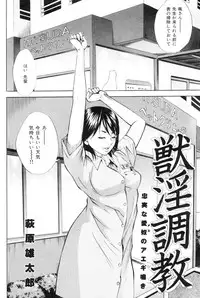 COMIC Hana-Man vol.11 [2006]