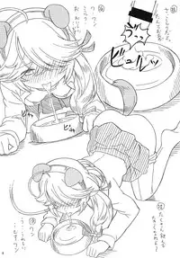 (C94) [Trigger Happy (Satsuki Harunobu)] Wanko Play Hamanami-san (Kantai Collection -KanColle-)