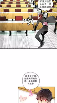 [Juder] Lilith`s Cord | 莉莉丝的脐带 Ch.1-41 [Chinese]