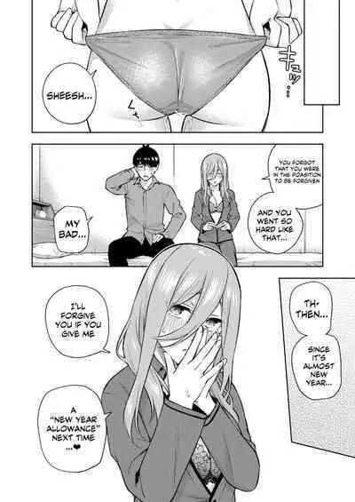 [Kozuki Sousaku Dokoro (Kozuki)] Kuribotchi Miku (Gotoubun no Hanayome) / Miku Is Alone During Christmas [Digital] [English] {Doujins.com}