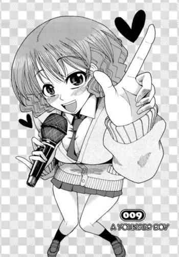 ねーうしとらうー! #1-4