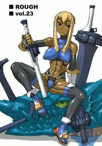 冴えない加藤のHな誘惑