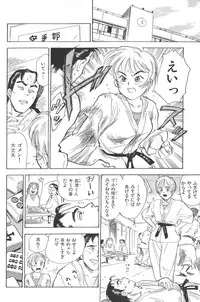 [Momoyama Jirou] Monzetsu