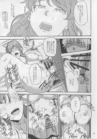 [Kyoumata (Shishiji)] Mirai-chan ga Sandaime SGOCK no Leader ni Damasare Yarechau Hon (Gundam Build Fighters Try)