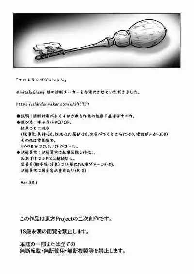 Alice Margatroid no Kikai na Yume