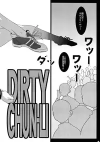 (C67) [Koutarou With T (Koutarou, Oyama Yasunaga, Tecchan)] GIRL POWER vol.20 (CAPCOM)