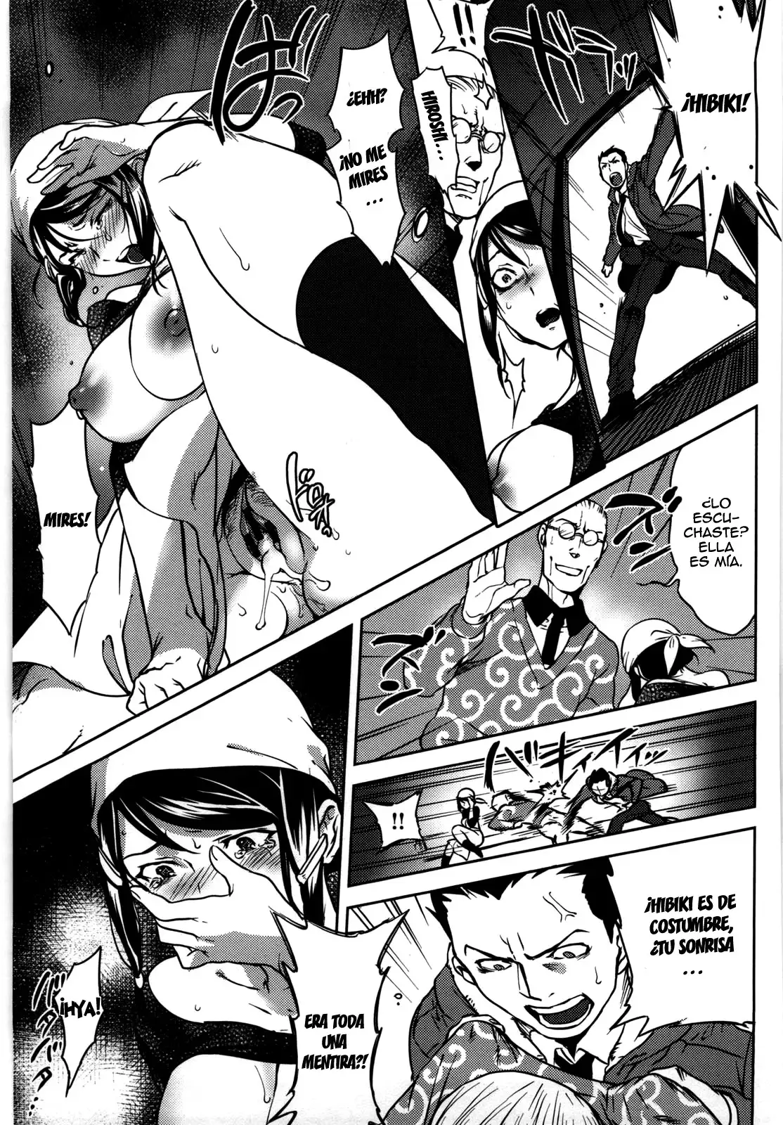 Koibito Rule -For Sweet Lover – 恋人ルール