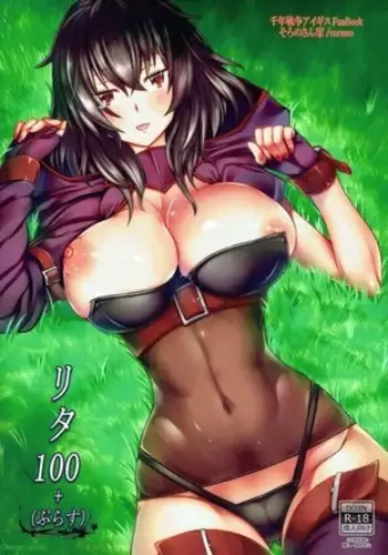 空母おばさんとぼく