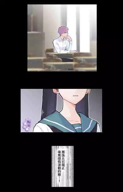 pinkuburūkarāmini manga + karāirasuto 4-mai|粉色与蓝色与青的相遇