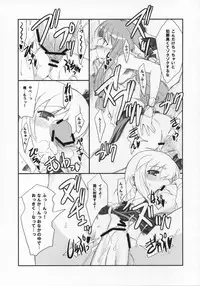 (Reitaisai 4) [Yumemi Gokoti (Mikage Baku)] Miso Ramen Zenbu Nose (Touhou Project)