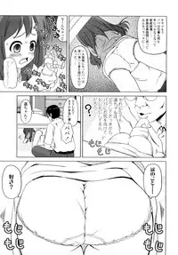 [Himeno Mikan] Lo Li Ru Re Lo