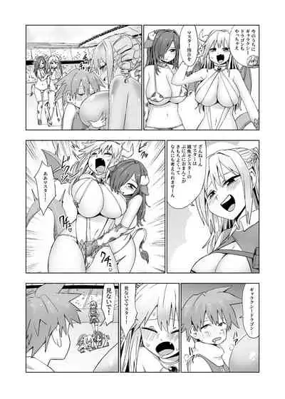 [Toro Toro Resistance (Various)] Card Battle de Monster Musume ni Okasareru Goudoushi 1 Nettou Hen