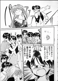 [RaTe] Any Questions