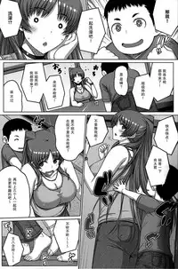 (C92) [Darabuchidou (Darabuchi)] AddOn! (ToHeart2) [Chinese] [无毒汉化组]