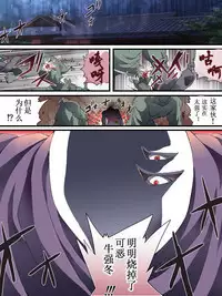 Superheroine Yuukai Ryoujoku ANOTHER TRY 01 Suzuna & Suzushiro