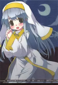 (C75) [Traumatize (Kagome)] INDEX LIBRORVM PROHIBITORVM. (Toaru Majutsu no Index)