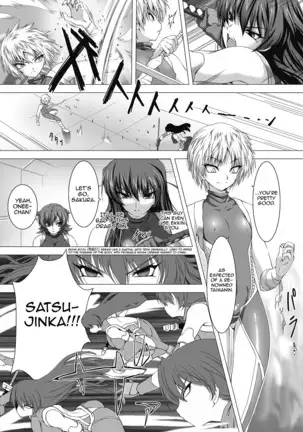 Taimanin Asagi Chigyaku no Ankoku Yuugi