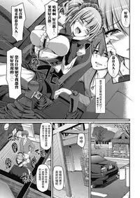 [Alexi Laiho] Saisoku!! Sougei Maid Battle! ~2nd Stage!!~ Zenpen (COMIC AUN 2018-07) [Chinese] [沒有漢化] [Digital]