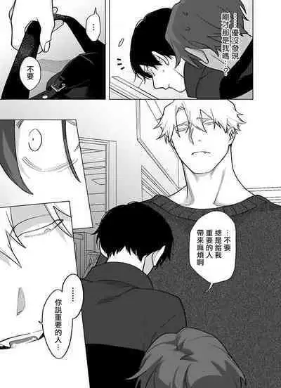 [Pokerou] Gochisou-sama ga Kikoenai! | 你还没说多谢款待! 01-06 + 番外 + 07-10 [Chinese] [冒险者公会] [Decensored] [Digital]