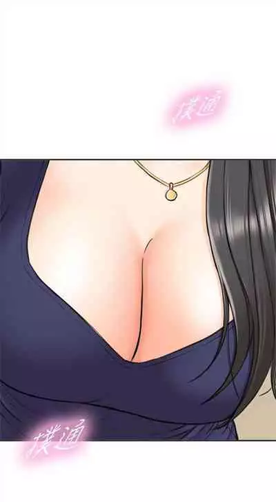 [週五] [富貴鼻 & 雲河尹] 正妹小主管 1-54 官方中文（連載中）