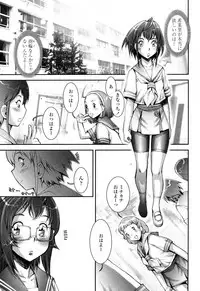 [Sengoku-kun] Pretty Cool [Decensored]