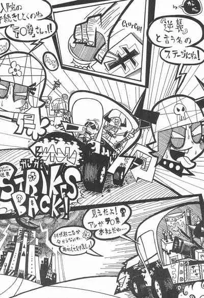 Pop’n Roll Que→Nz