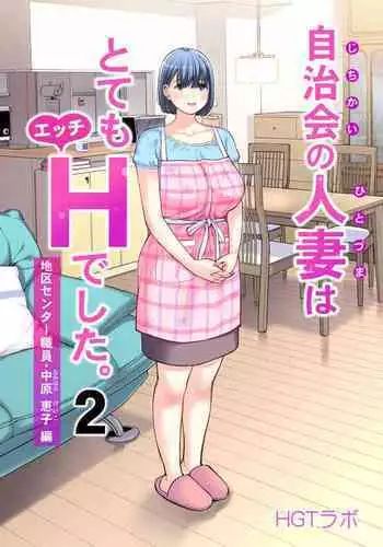 いばらーど