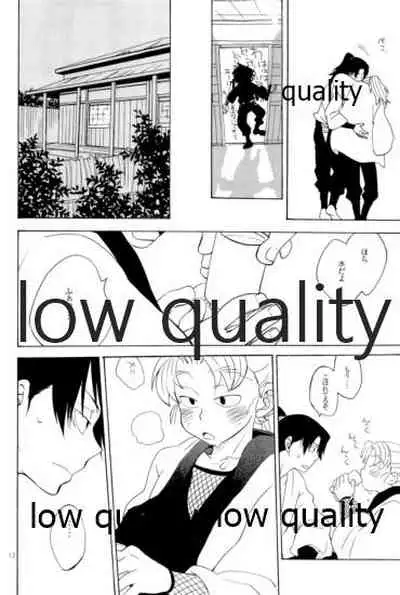 りこまのさいろく3