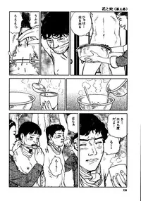 [Osada Kaname, Dan Oniroku] Hana to Hebi 3